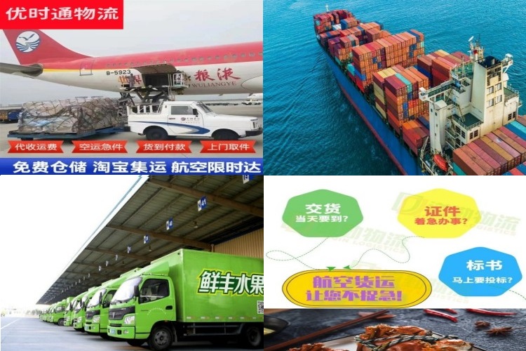 天水到深圳航空货运公司-天水到深圳物流专线