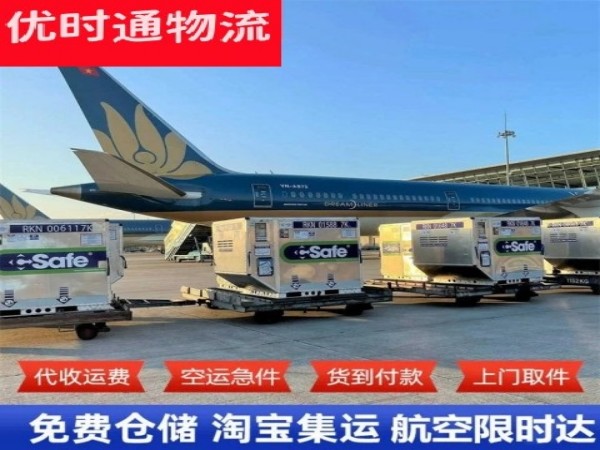 天水到深圳空运加急专线